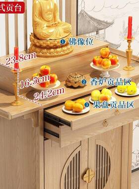 新萨中式实木桌供香案家用47470神台农台村香火桌子客厅菩爷供佛