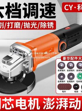 创磨机多功角能家用砂轮工业级切割机手一磨机抛光机打NMQ磨机插