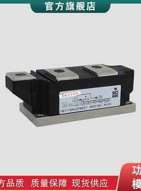MCC501-16IO2T7T50N16KOFSKT570/1E501-K1KXZ6IO1570/18E可控6硅