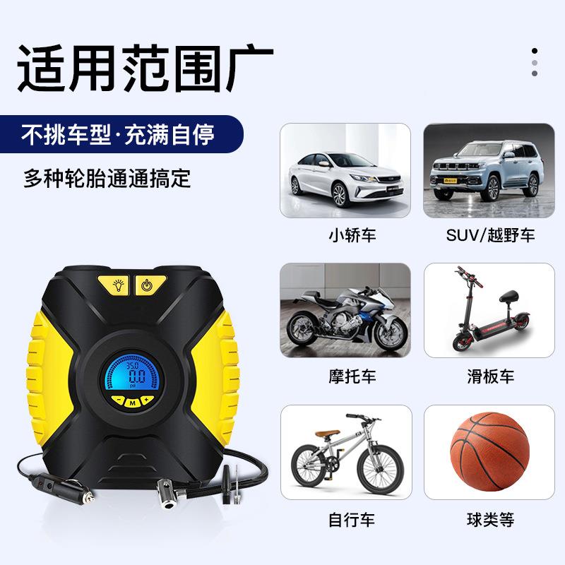 车载充气泵智能数显汽车打泵轮胎品多功能迷用80062你动充气电气