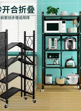 免装折叠厨房置架PMH物架多层落地式安卧室烤箱阳台微波储炉物收