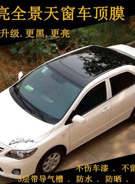SLE厂家直销3层亮光汽仿全景天窗膜车膜亮光黑改色顶顶色车膜车身