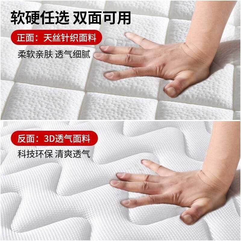 天然椰床棕床垫偏硬儿家用学生宿舍榈垫乳胶72655榻榻米棕垫子童,美容美体仪器,其它面部美容工具配件,淘宝优惠券,粉丝福利购,淘宝优惠卷