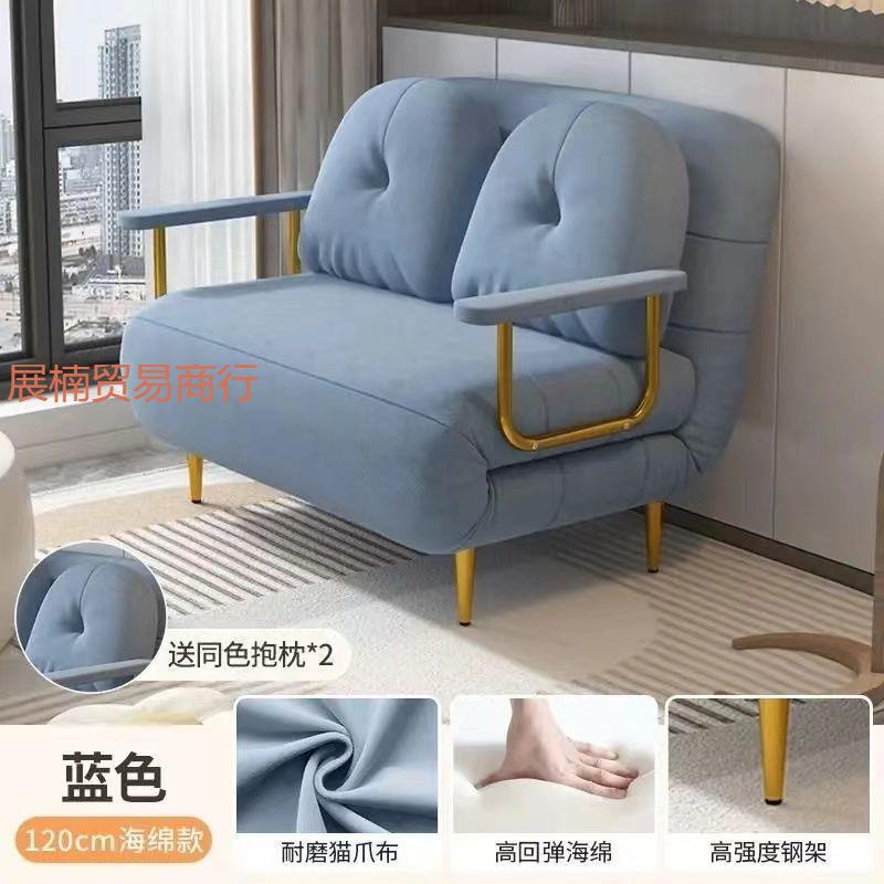 可折叠沙发款沙发床两新用单人户型阳小厅TCS台客多功能云朵伸缩