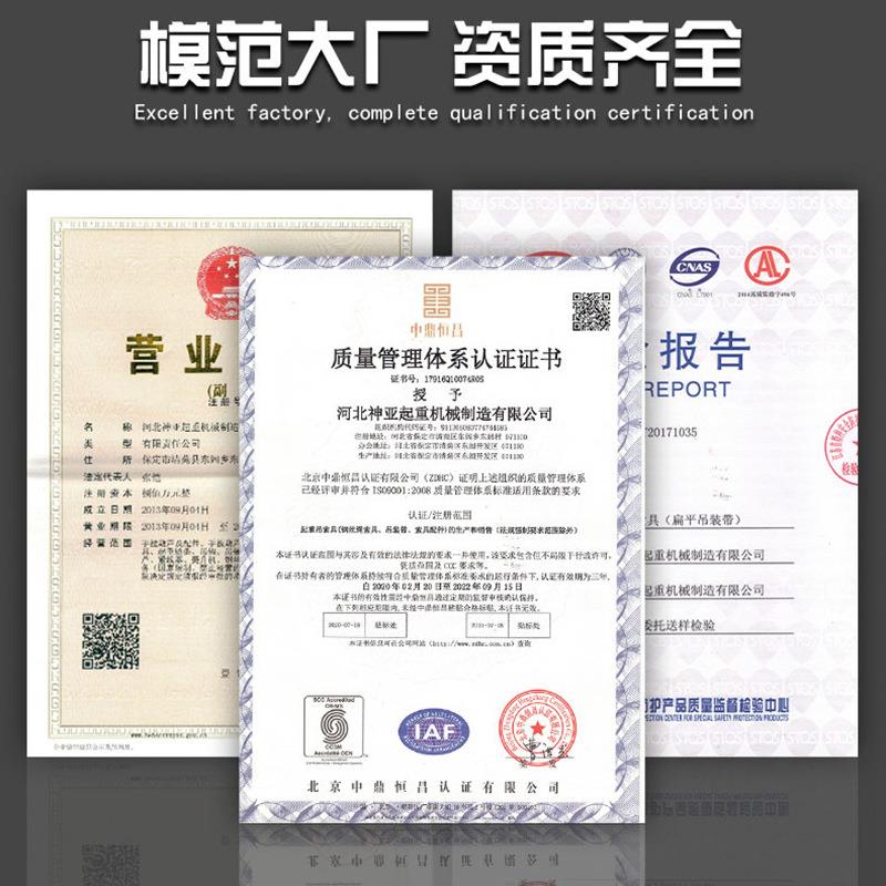 扁平吊装带彩色8T1EB-10T0t1t20吨业起重吊带5双扣涤纶工龙尼吊装