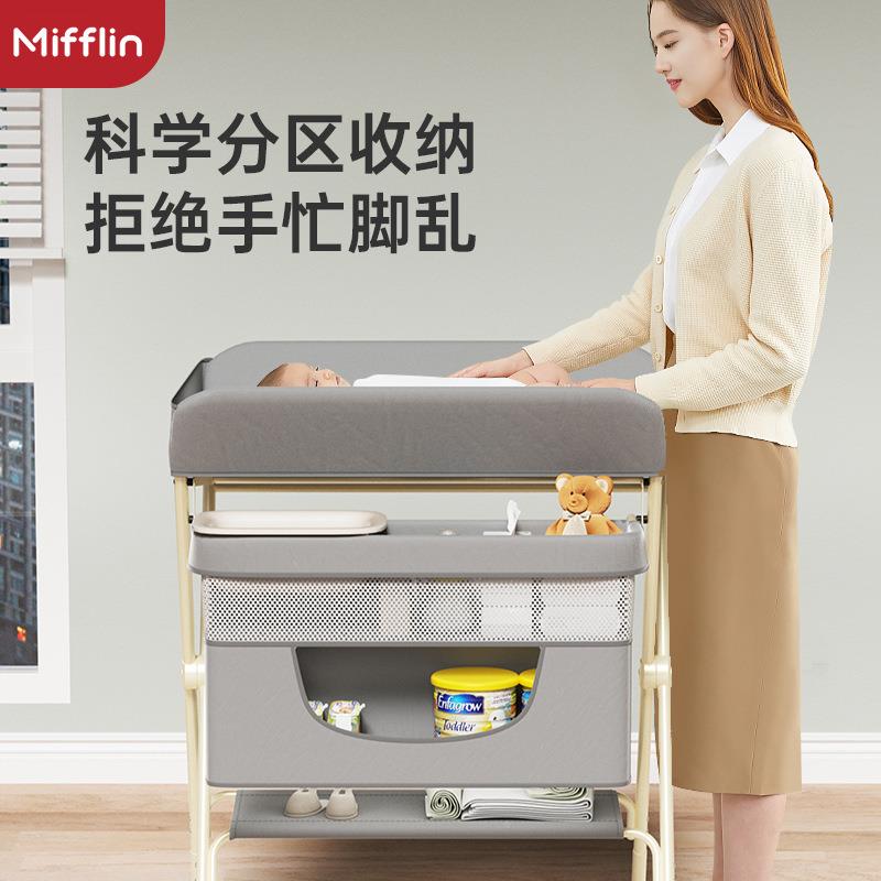 全架尿布台婴儿护理台多39973功能可折尿叠骨可洗浴宝宝床上换布