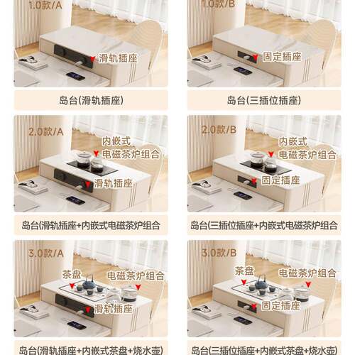 奶油风岩用板岛dsy-821#台餐桌茶台一体可伸小户型缩高端家厅轻奢