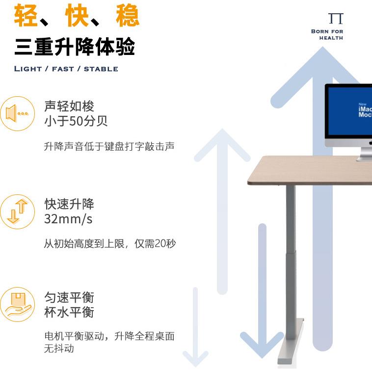F2博伟德美F2双电机电升降桌书站立动办公电脑式工作电脑现代桌简