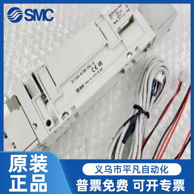 多级真空发器ZALOYE112/AP/G/GN生/DN/DPL/DAL/K15LZD/K2L5LZD/MZ