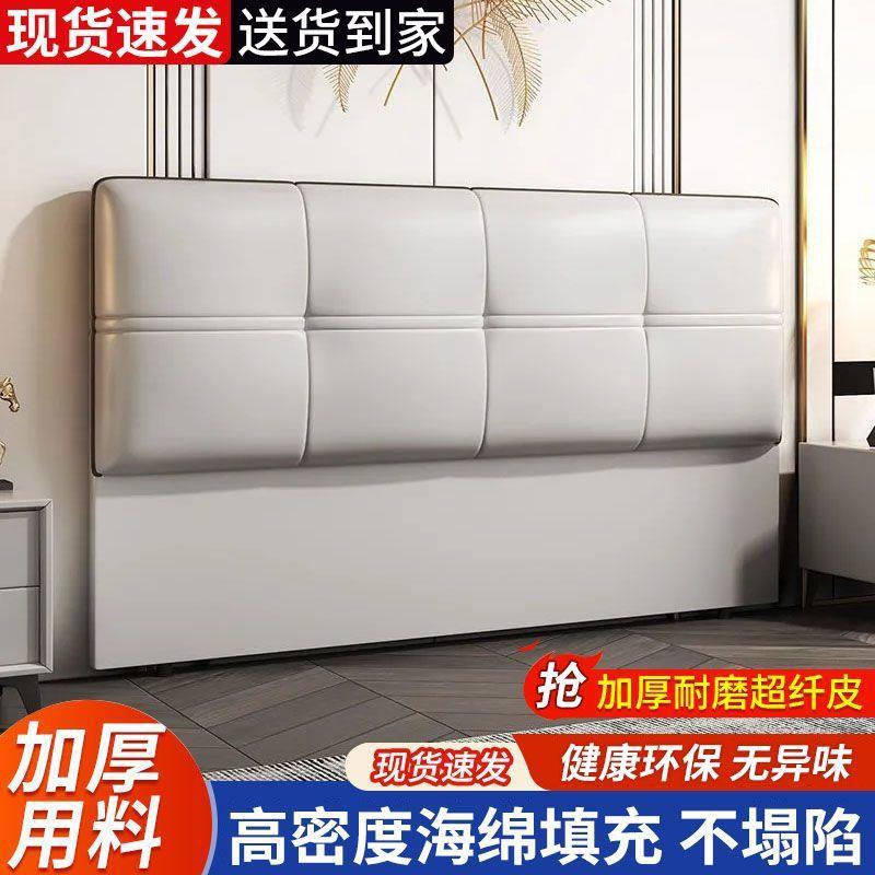 奢落地中式床头靠垫小户型新款简MCJ约爪实木靠背猫轻超超纤皮薄