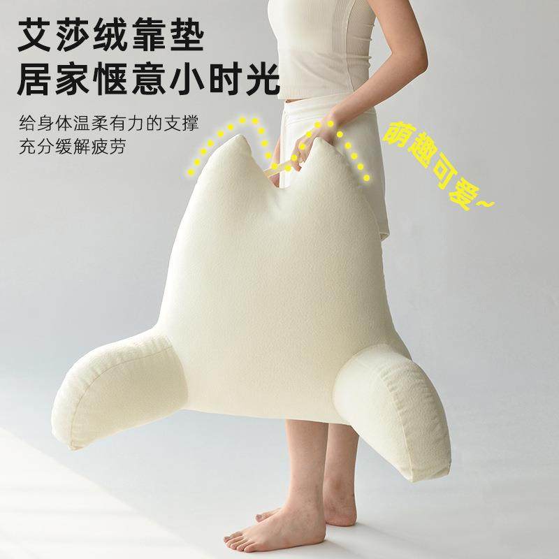 床5290头软大包靠枕靠背发靠垫孕妇床飘沙窗看书上护颈护腰靠垫可,饰品/流行首饰/时尚饰品新,DIY配件,淘宝优惠券,粉丝福利购,淘宝优惠卷