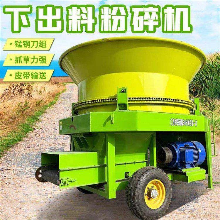 自圆机盘粉碎自产销34463式小麦秸秆破碎机转筒式草捆预铡揉丝机,美容美体仪器,其它面部美容工具配件,淘宝优惠券,粉丝福利购,淘宝优惠卷