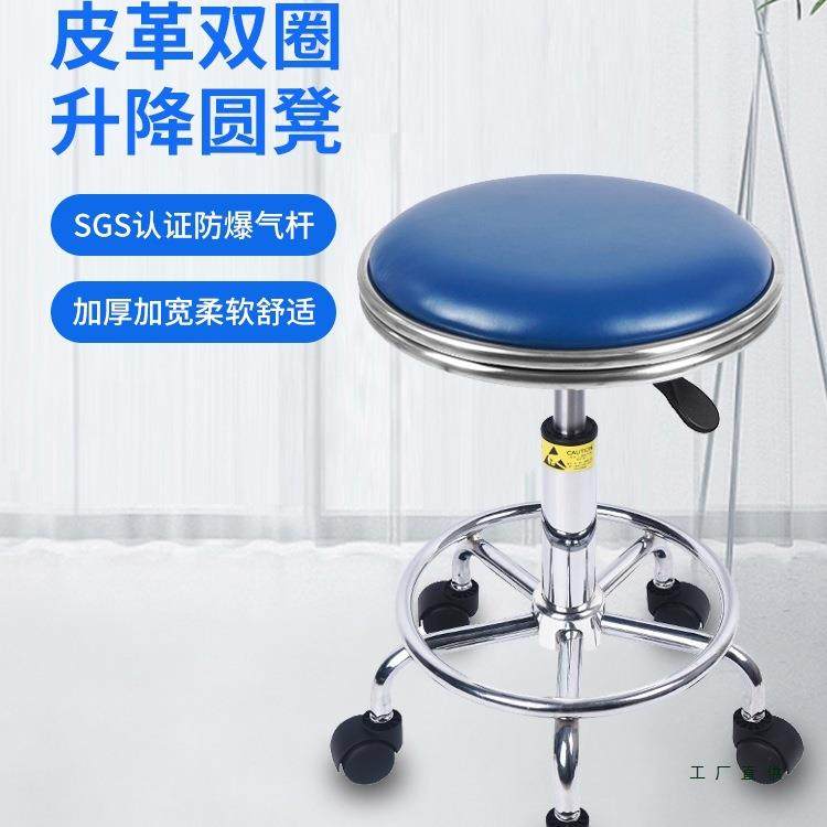 防静凳子升圆凳家用降靠背吧台椅移动用旋转工73961厂椅子电实验,美容美体仪器,其它面部美容工具配件,淘宝优惠券,粉丝福利购,淘宝优惠卷