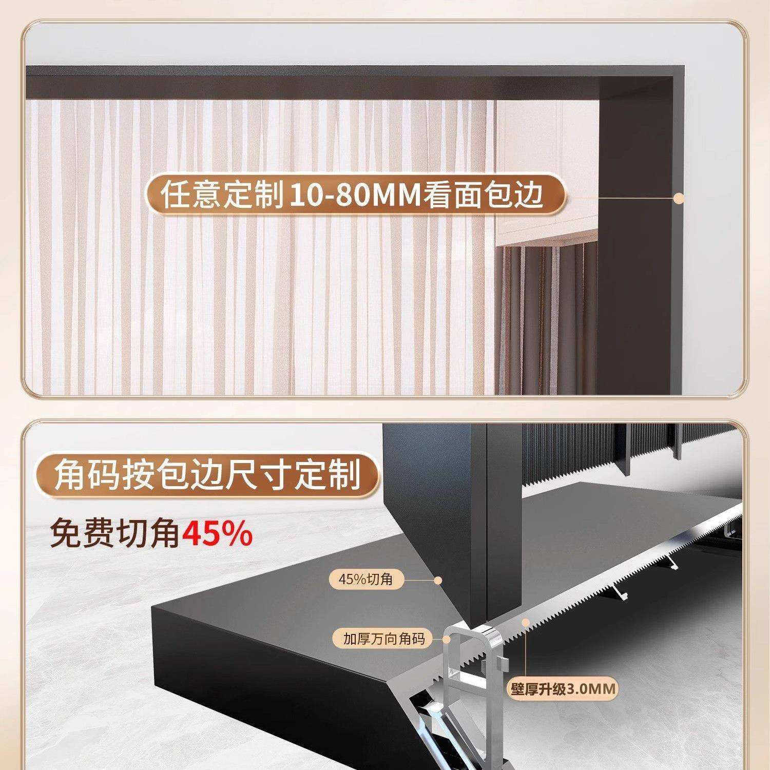 门套门框包PWP边门铝合金垭口套一体边框窗套窗框入包户门套阳台