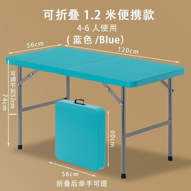 易389折叠桌户折外长桌简办公桌叠子餐桌椅塑料摆摊桌便携式会议