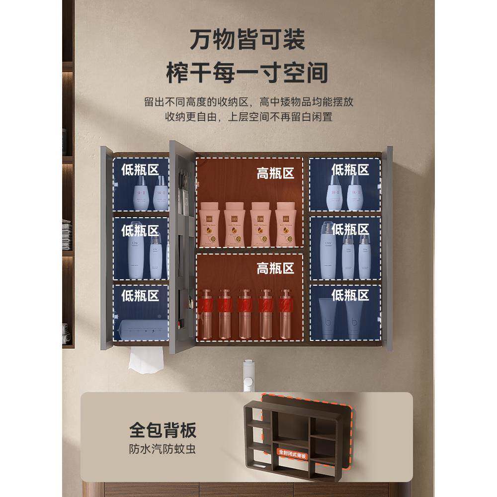?中古风胡桃间木太空铝圆弧浴室智卫能镜柜储73789物柜生带挂墙式