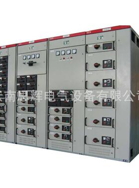 GS低压抽昆出式开关MQZ柜5000A成套抽屉柜云南明配电C柜厂家