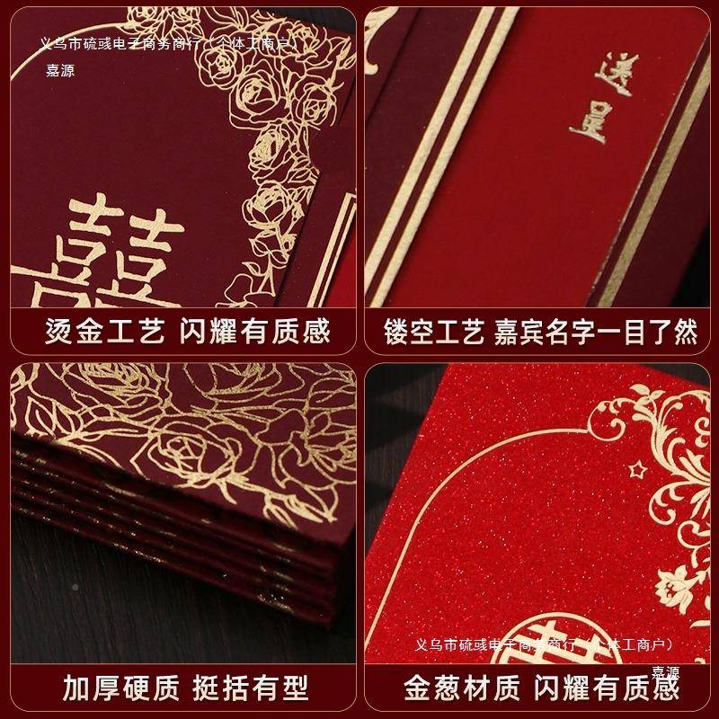 宴请帖结婚邀请2250感婚礼函请柬定制打印婚简约大F989J5JM气纸质