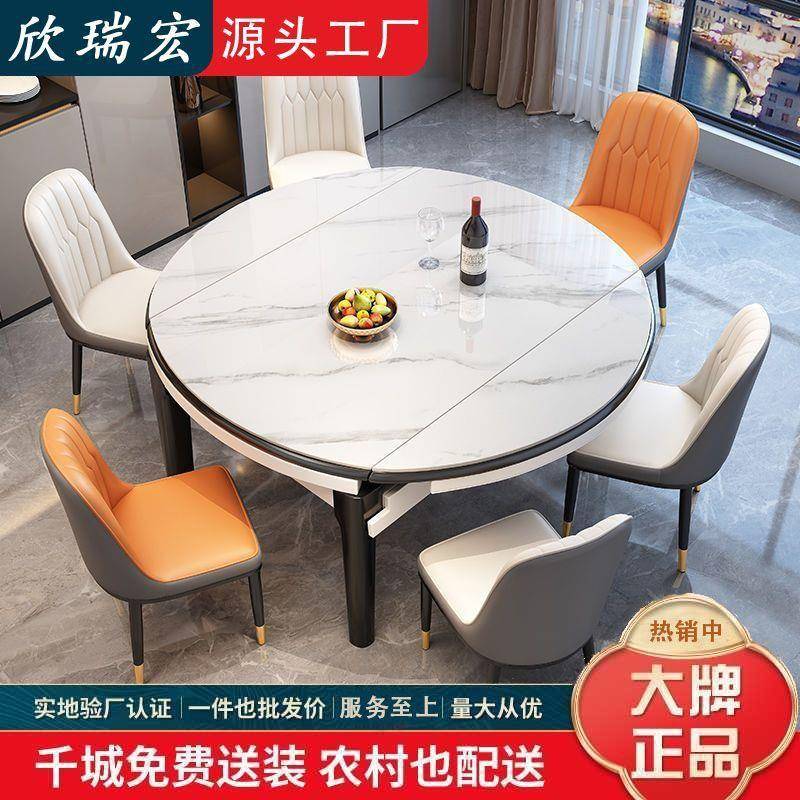 家实木岩板餐桌小户现见详情代型简约用吃饭桌子方可伸缩折叠圆两