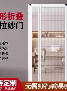 形折叠纱门CGE伸缩拉自式阳台推隐门装pvc边框家用通风防蚊虫网纱