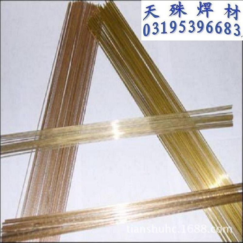 1.2×.2HL2焊01扁A扁铜焊条钎料磷铜焊丝焊料
