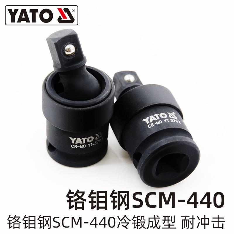 ()3风动756万向接头中飞8