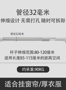 免打孔缩杆阳钢台凉撑晒升缩不锈卫生间安EHO装杆浴帘窗帘杆伸晾