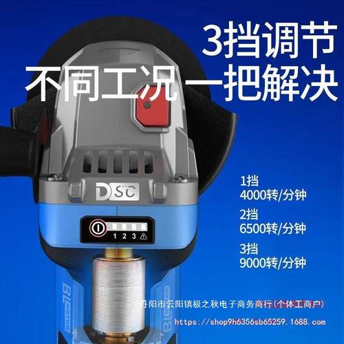 充机电式切角XZL磨机锂磨电无刷打磨机多功能割抛光机大功率手机