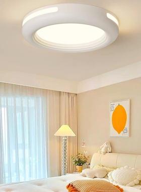 主卧灯12372奶油风脂树吸形顶灯室全光谱护眼圆书房间灯现代简约