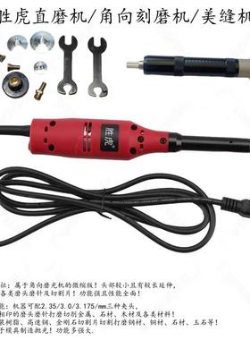 电动ITS直机微型刻磨机电磨具-打磨抛光美缝切缝机模S1磨J-ZZ3