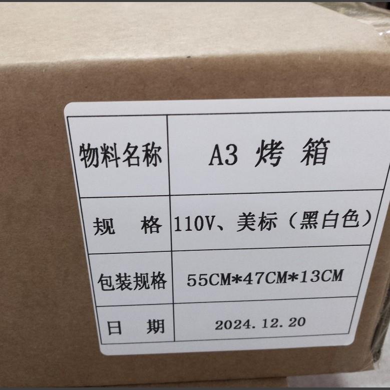 A白墨烫手动干机简易DTF烫画机烘柯服式小型卷画材衣撒粉A烤箱