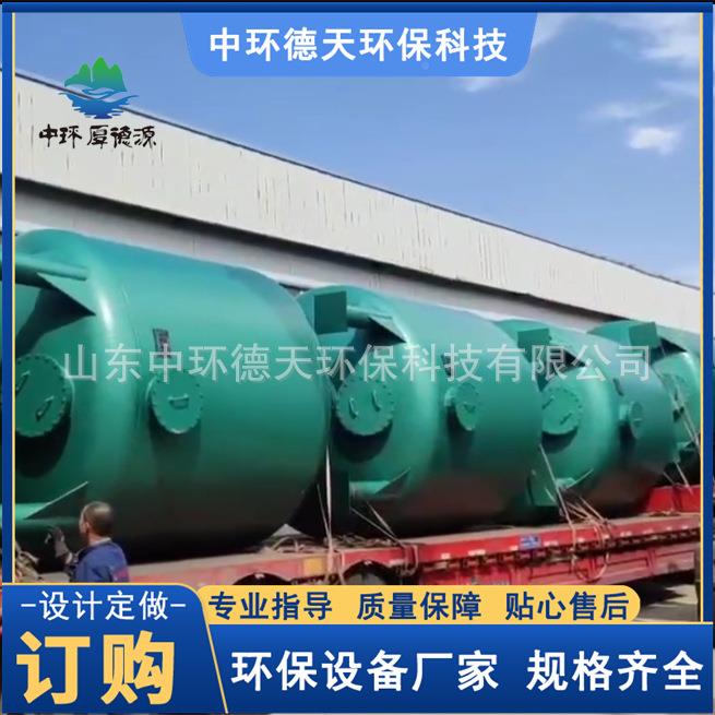 多4479介砂质性炭浅层石英石反硝化脂纤维球过滤器活污水处树理设