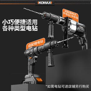 手电钻改电锤冲击钻家变打用电锤孔转换头混凝土水泥墙打91723小