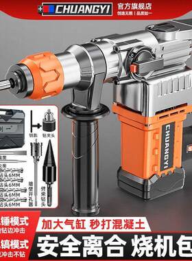 电锤镐两电电NNH钻电三用大功率家用多功能工用业冲击钻动工具