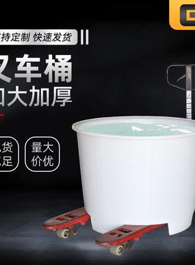 厂家化直供叉车桶00L-100ZETL储水工熟5胶桶腌菜酿酒桶3养殖可配