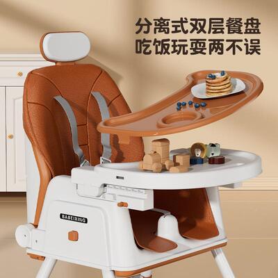 新款宝餐椅17546多功能可节调儿童餐椅幼儿家婴用便携宝吃饭塑料