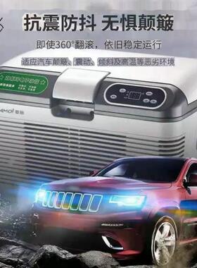 压机制冷车载冰箱12V4V货车汽缩车冷冻型冷VDW藏车2家两用小冰箱