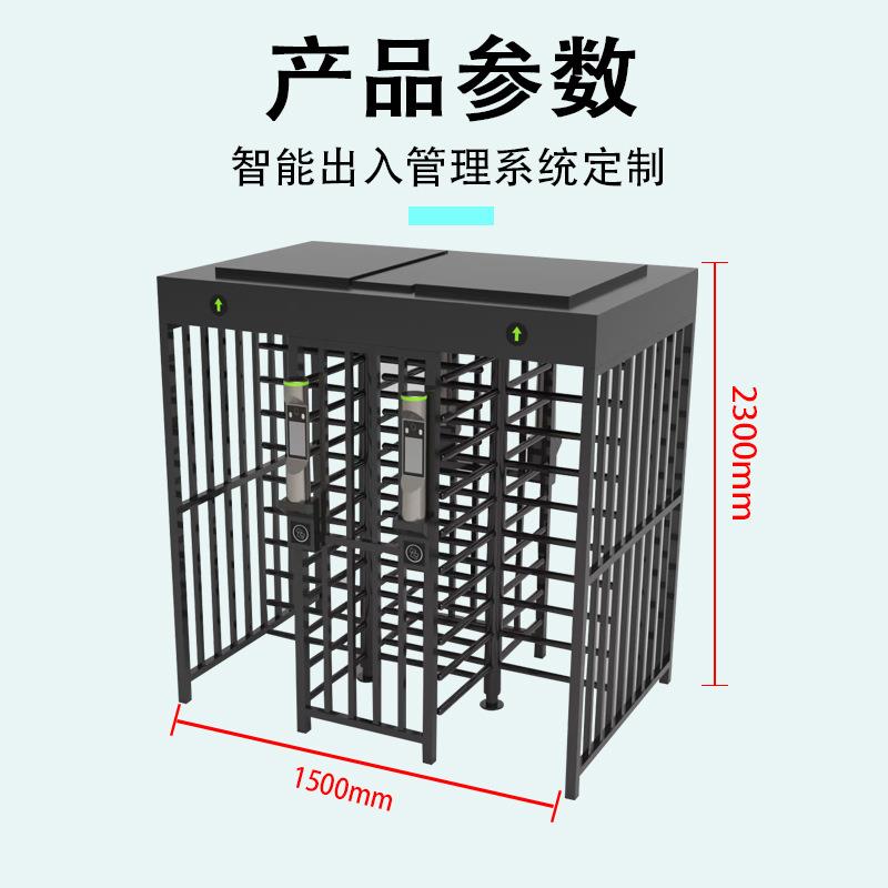 全高闸工地小区门禁一卡识通转人FDS-Y131脸别测闸机不锈钢烤漆温