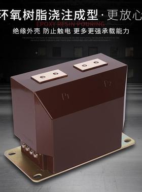 直上Z-海宝高7.2KV高压LZBJ9642517.2销C1型电流互感器