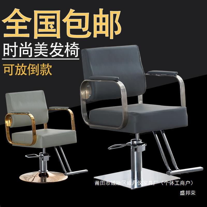 厂椅子滋发廊美JCN发店美可发椅理泉理发店降升椅放倒剪发家椅子