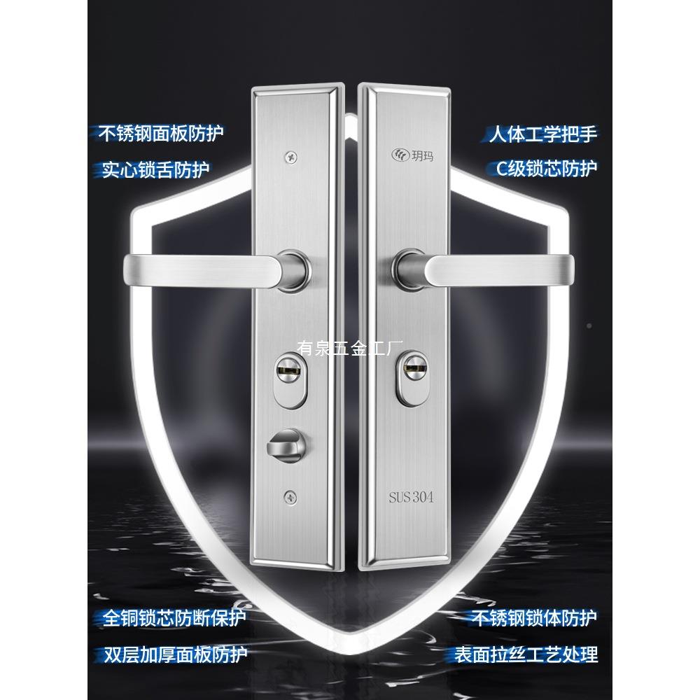 玥玛防盗门锁装家用套通用型不50339锈入户大木门锁门钢锁机械门