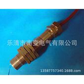 磁钢KG永 2E50VA 7磁性开关感应接近开关防尘防2水磁限位开关0621