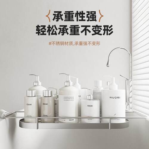 卫生伸间可缩浴缸置物架侧边OBF盘托泡澡置克物板亚力浴室浴桶支