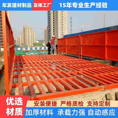 平基板洗车LHU台自排泥滚轴设高压建筑清洗备础水泥动工厂工地洗