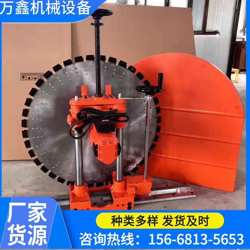 德国多功能墙壁切割机切墙机厂家直销1米2铝制跑道两根