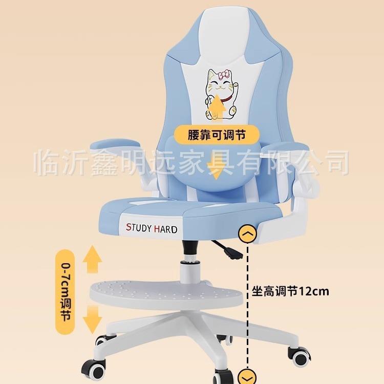 儿学习椅小生写字椅业椅子作家用可升降65092凳子矫童正坐姿书桌