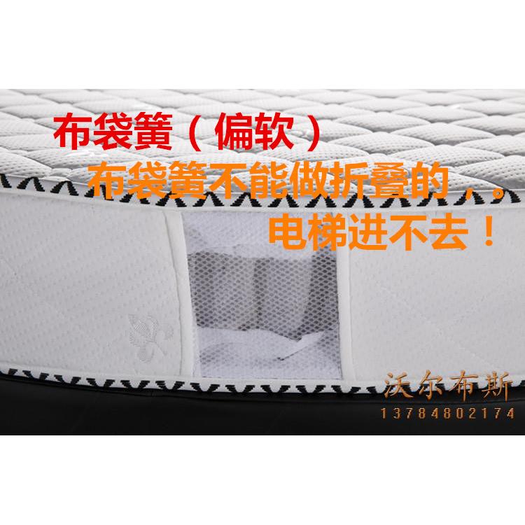 圆床477形床垫折叠圆垫