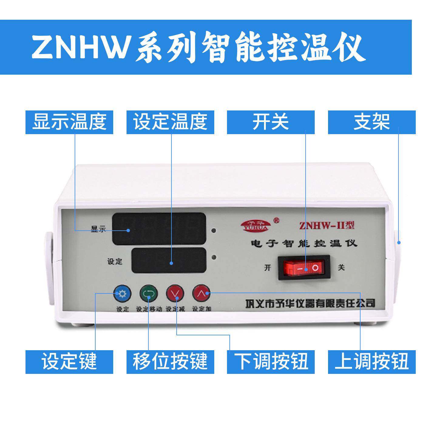 高精度数显开冰箱温控器智能数字式子温度控制N电器76886ZHW-II温