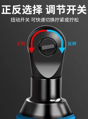 大功率刷棘轮电动扳手充电90无角度RCY大飞直角锂电向手扳快速垒