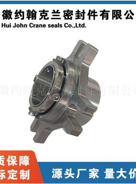 461机械密封集装式水泵用机厂械密封耐腐蚀0安徽约SIJ翰克件兰家